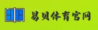易贝体育官方网站 - 畅享竞技魅力